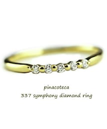 pinacoteca | ピナコテーカ 337 シンフォニー ダイヤモンド リング 0.07ct(リング)