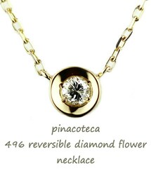 pinacoteca | ピナコテーカ 496 チョコ留め 一粒ダイヤモンド フラワー ネックレス 0.05ct(ネックレス)