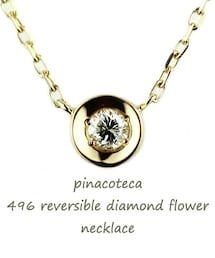 pinacoteca | ピナコテーカ 496 チョコ留め 一粒ダイヤモンド フラワー ネックレス 0.05ct(ネックレス)