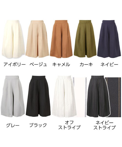 KOBE LETTUCE(コウベレタス)の「パンツ スカーチョ レディース ワイド ガウチョ スカンツ M1525(パンツ・レディース・ベージュ/ブラック/キャメル/グレー/アイボリー/カーキ/ネイビー/ネイビーストライプ/オフストライプ・ガウチョ/ワイド)」の2枚目の写真