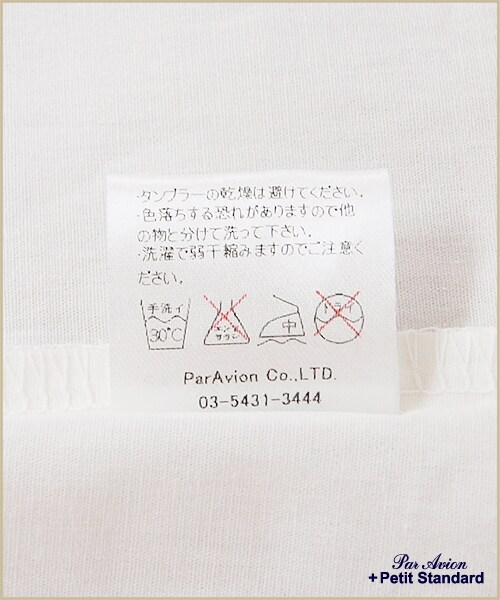 paravion（パラビオン）の「フラワーハイネックブラウス（トップス・レディース・オフホワイト/アイボリー/グレー・ワンサイズ）」の9枚目の写真