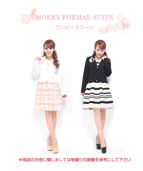 MOERY（モエリー）の「Aラインシルエットワンピーススーツ5点セット（スーツスカート・レディース・ジャケットブラック/ジャケットホワイト・S/M）」の11枚目の写真