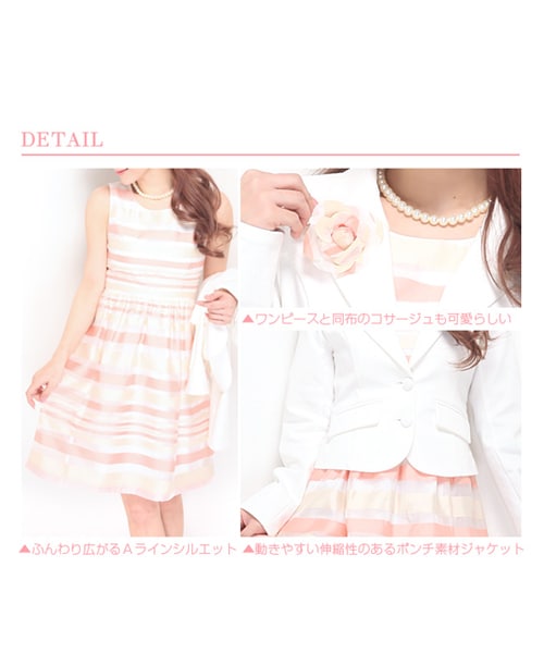 MOERY（モエリー）の「Aラインシルエットワンピーススーツ5点セット（スーツスカート・レディース・ジャケットブラック/ジャケットホワイト・S/M）」の3枚目の写真