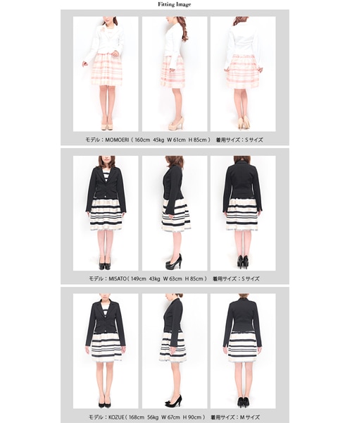 MOERY（モエリー）の「Aラインシルエットワンピーススーツ5点セット（スーツスカート・レディース・ジャケットブラック/ジャケットホワイト・S/M）」の10枚目の写真