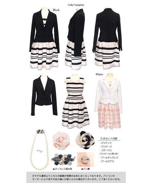 MOERY（モエリー）の「Aラインシルエットワンピーススーツ5点セット（スーツスカート・レディース・ジャケットブラック/ジャケットホワイト・S/M）」の19枚目の写真