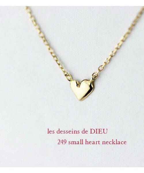 les desseins de DIEU（レデッサンドゥデュー）の「レ デッサン ドゥ デュー  249 スモール ハート ネックレス（ネックレス・レディース・ゴールド・40cm）」の2枚目の写真