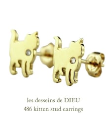 les desseins de DIEU | レ デッサン ドゥ デュー 486 キトゥン ネコ スタッド ピアス(ピアス(両耳用))