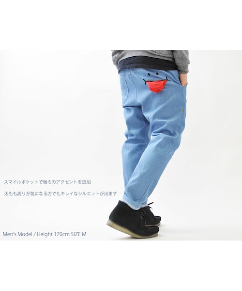 UP SMILE（アップスマイル）の「アップスマイルフキダシサルエルデニム 