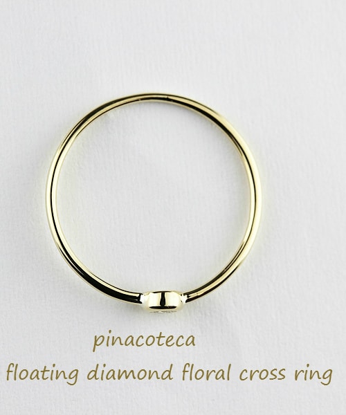 pinacoteca（ピナコテーカ）の「ピナコテーカ 652 フローティング 一粒ダイヤモンド フローラル クロス リング 0.05ct（リング・レディース・ゴールド・マイナス5号サイズから13号）」の3枚目の写真