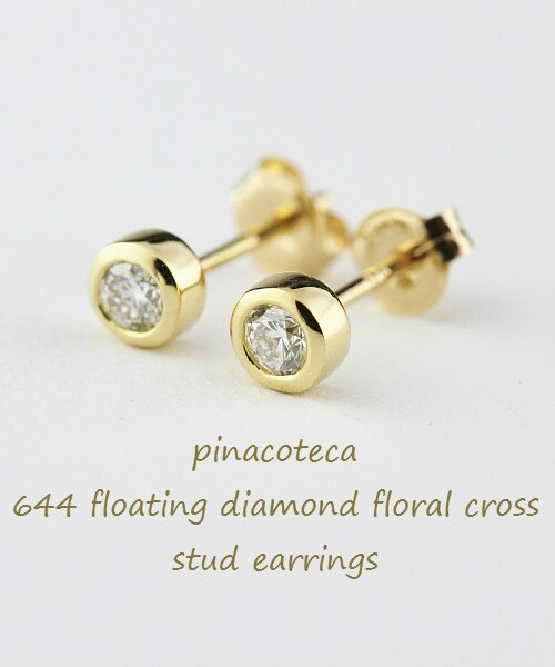 pinacoteca(ピナコテーカ)の「ピナコテーカ 644 フローティング 一粒ダイヤモンド フローラル クロス ピアス 0.05ct(ピアス(両耳用)・レディース・ゴールド・Free)」の2枚目の写真