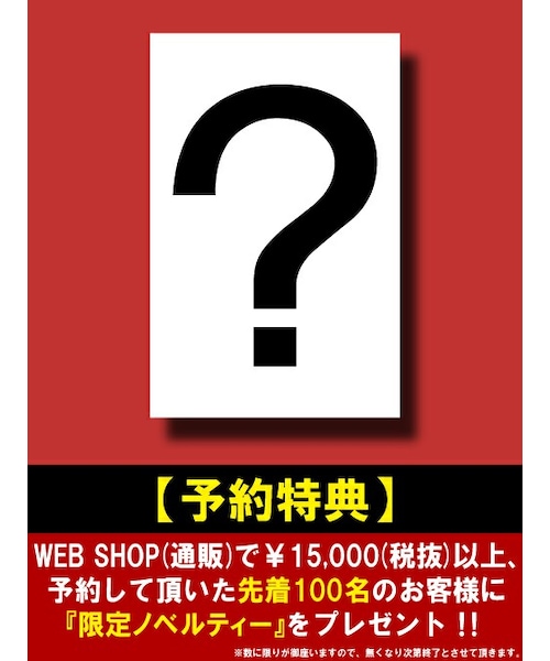 SKULL WORKS（スカルワークス）の「武田好誠着用モデル!! TFOA
