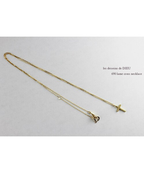 les desseins de DIEU(レデッサンドゥデュー)の「レ デッサン ドゥ デュー 690 ラメ クロス ネックレス(ネックレス・レディース・ゴールド・40cm)」の2枚目の写真