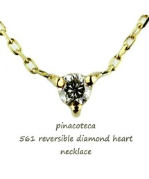 pinacoteca | ピナコテーカ 561 3本爪 一粒ダイヤモンド ハート ネックレス 0.05ct(ネックレス)