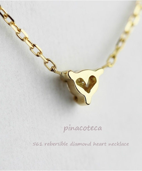 pinacoteca（ピナコテーカ）の「ピナコテーカ 561 3本爪 一粒ダイヤモンド ハート ネックレス 0.05ct（ネックレス・レディース・ゴールド・40cm）」の2枚目の写真