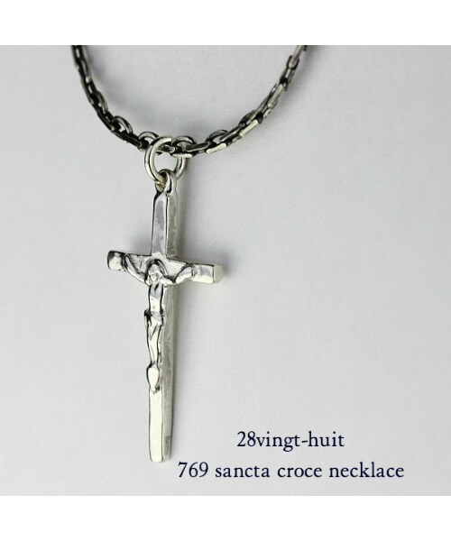 28 vingt-huit(ヴァン ユィット)の「ヴァン ユィット 769 サンクタ クローチェ クロス ネックレス(ネックレス・メンズ・シルバー・52cm)」の2枚目の写真