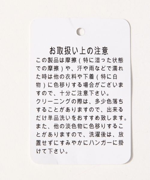 BLISS POINT（ブリスポイント）の「ノーカラーテーラージャケット（ジャケット/アウター・レディース・ホワイト/ピンク・M/L）」の15枚目の写真