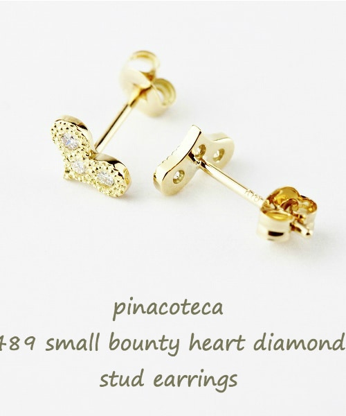 pinacoteca（ピナコテーカ）の「ピナコテーカ 489 スモール バウンティ ハート ダイヤモンド スタッド ピアス（ピアス（両耳用）・レディース・ゴールド・Free）」の3枚目の写真