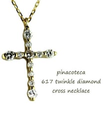 pinacoteca | ピナコテーカ 617 トウィンクル ダイヤモンド クロス ネックレス(ネックレス)