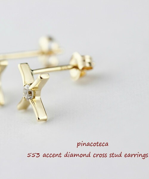 pinacoteca(ピナコテーカ)の「ピナコテーカ 553 アクセント ダイヤモンド クロス スタッド ピアス(ピアス(両耳用)・レディース・ゴールド・Free)」の2枚目の写真