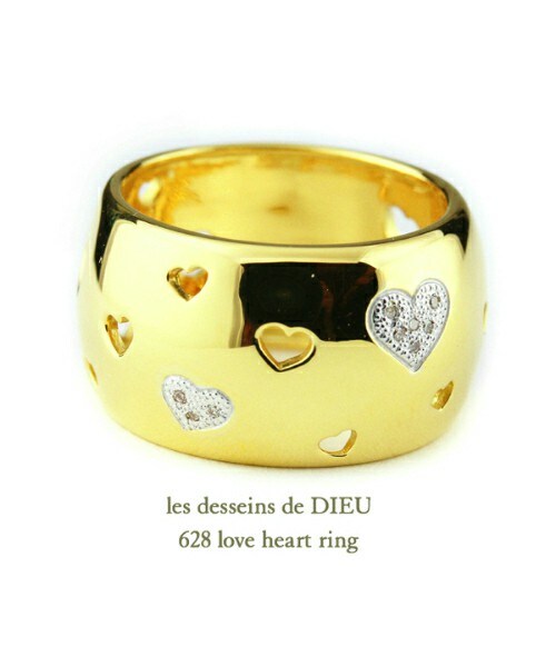 les desseins de DIEU(レデッサンドゥデュー)の「レ デッサン ドゥ デュー 628 ラヴ ハート リング(リング・レディース・ゴールド・10~12号)」の1枚目の写真