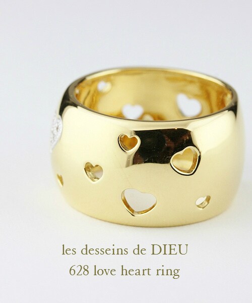 les desseins de DIEU(レデッサンドゥデュー)の「レ デッサン ドゥ デュー 628 ラヴ ハート リング(リング・レディース・ゴールド・10~12号)」の2枚目の写真