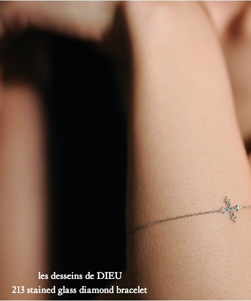 les desseins de DIEU（レデッサンドゥデュー）の「レデッサンドゥデュー 213 ステンドグラス ダイヤモンド ブレスレット（ブレスレット・レディース・ホワイトゴールド・16.5cm）」の3枚目の写真