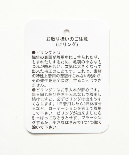 BLISS POINT(ブリスポイント)の「ニットソーテーラードジャケット(ジャケット/アウター・メンズ・ブラック/杢グレー・M/L)」の14枚目の写真