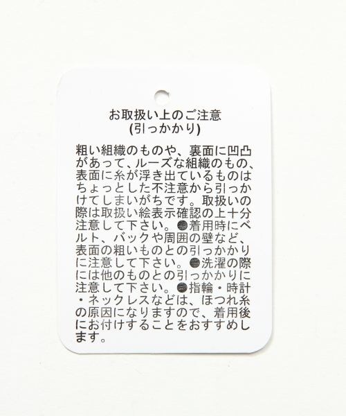 BLISS POINT(ブリスポイント)の「ニットソーテーラードジャケット(ジャケット/アウター・メンズ・ブラック/杢グレー・M/L)」の13枚目の写真