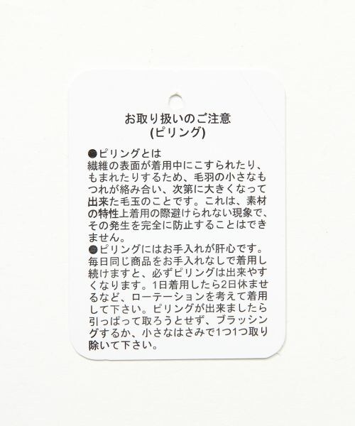 BLISS POINT(ブリスポイント)の「ニットソーイージーパンツ(パンツ・メンズ・ブラック/杢グレー・M/L)」の10枚目の写真