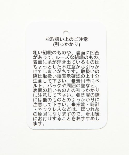 BLISS POINT(ブリスポイント)の「ニットソーイージーパンツ(パンツ・メンズ・ブラック/杢グレー・M/L)」の9枚目の写真