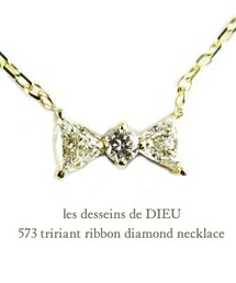 les desseins de DIEU | レデッサンドゥデュー 573 トリリアント リボン ダイヤモンド ネックレス(ネックレス)