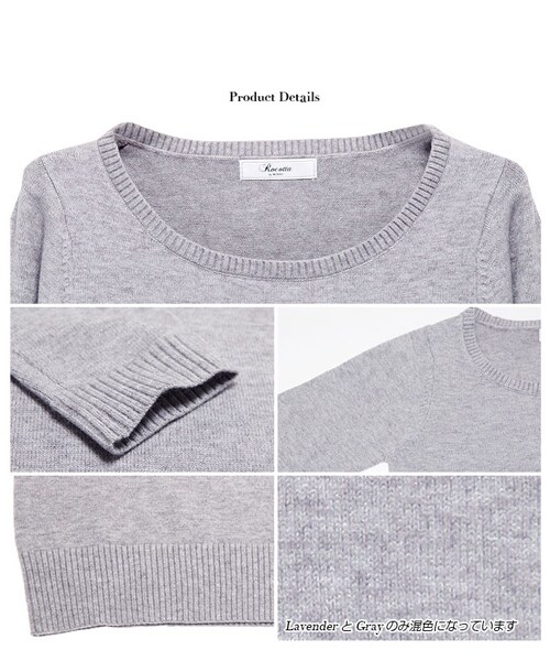 Rocotta by MOERY（ロコッタ）の「Rocotta(ロコッタ) カシミアタッチニットトップス（ニット/セーター・レディース・ホワイト/アプリコット/ラベンダー/グレー・FREE）」の13枚目の写真
