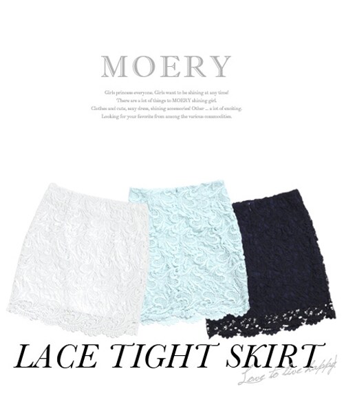 MOERY（モエリー）の「総レースタイトスカート（スカート・レディース・ホワイト/ミント/ネイビー・S/M）」の6枚目の写真