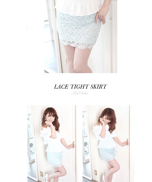 MOERY（モエリー）の「総レースタイトスカート（スカート・レディース・ホワイト/ミント/ネイビー・S/M）」の8枚目の写真