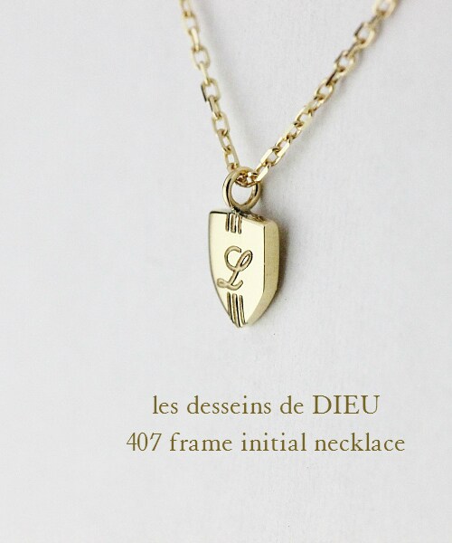 les desseins de DIEU（レデッサンドゥデュー）の「レ デッサン ドゥ デュー 407 フレーム イニシャル ネックレス（ネックレス・レディース・ゴールド・40cm）」の2枚目の写真