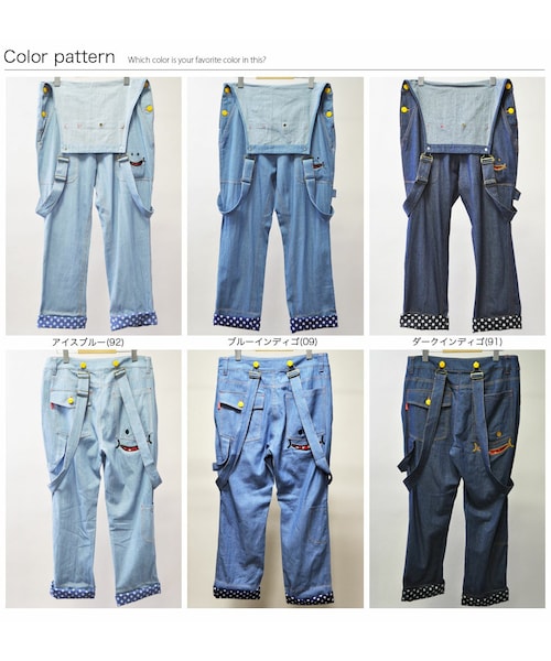 UP!SMILE デニム Lサイズ UP SMILE（アップスマイル）の「デカスマイルデニムパンツ（）」 - WEAR