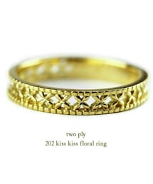 two ply | トゥー プライ 202 キス キス フローラル リング(リング)