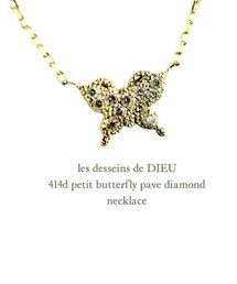 les desseins de DIEU | レ デッサン ドゥ デュー 414-d プチ バタフライ パヴェ ダイヤモンド ネックレス(ネックレス)