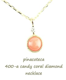 pinacoteca | ピナコテーカ 400a キャンディ コーラル 一粒ダイヤモンド ネックレス(ネックレス)