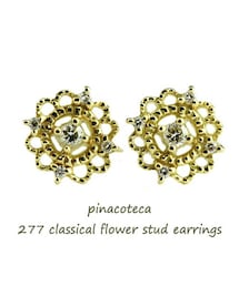 pinacoteca | ピナコテーカ 277 クラシカル フラワー スタッド ピアス(ピアス（両耳用）)