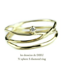 les desseins de DIEU | レデッサンドゥデュー  51 スフィア S ダイヤモンド リング(リング)
