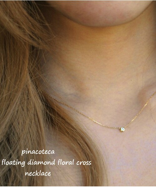 pinacoteca（ピナコテーカ）の「ピナコテーカ 642 フローティング 一粒ダイヤモンド フローラル クロス ネックレス 0.05ct（ネックレス・レディース・ゴールド・40cm）」の2枚目の写真