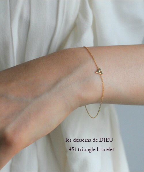 les desseins de DIEU(レデッサンドゥデュー)の「レ デッサン ドゥ デュー 451 トライアングル ブレスレット(ブレスレット・レディース・ゴールド・16.5cm)」の2枚目の写真