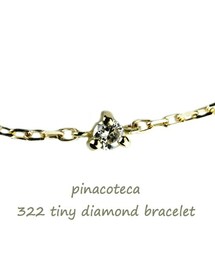 pinacoteca | ピナコテーカ 322 タイニー 一粒ダイヤモンド ブレスレット 0.02ct(ブレスレット)