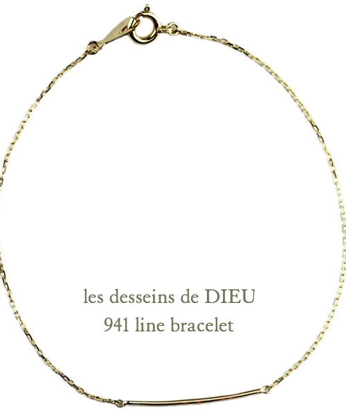 les desseins de DIEU（レデッサンドゥデュー）の「レデッサンドゥデュー 941 ライン ブレスレット（ブレスレット・レディース・ゴールド・16.5cm）」の2枚目の写真
