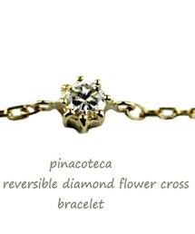 pinacoteca | ピナコテーカ 613 8本爪 一粒ダイヤモンド フラワー クロス ブレスレット 0.05ct(ブレスレット)