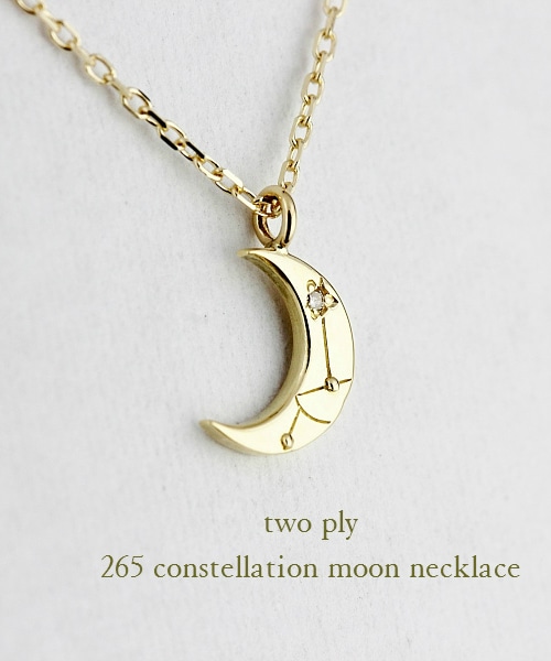 two ply(トゥープライ)の「トゥープライ 265 コンステレーション ムーン ネックレス(ネックレス・レディース・ゴールド・40cm)」の2枚目の写真