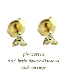 pinacoteca | ピナコテーカ 494 リトル フラワー ダイヤモンド スタッド ピアス(ピアス（両耳用）)