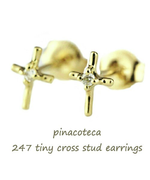 pinacoteca(ピナコテーカ)の「ピナコテーカ 247 タイニー クロス スタッド ピアス(ピアス(両耳用)・レディース・ゴールド・Free)」の1枚目の写真