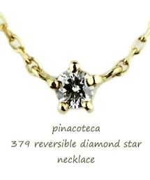 pinacoteca | ピナコテーカ 379 5本爪 一粒ダイヤモンド スター ネックレス 0.05ct(ネックレス)